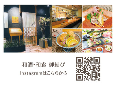 週2日から・1日3時間から勤務OK！「ちょっと特別な時間」を楽しめる和食居酒屋で働きませんか？ 主婦(夫)・学生・フリーター歓迎！未経験者も大歓迎！【ホール接客スタッフ(アルバイト)】イメージ02