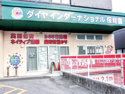 <保育士(正社員)スタッフ募集> ブランクのある方もOK！子育て世代・シニア層活躍中♪ ★マイカー通勤OK(駐車場あり)イメージ02