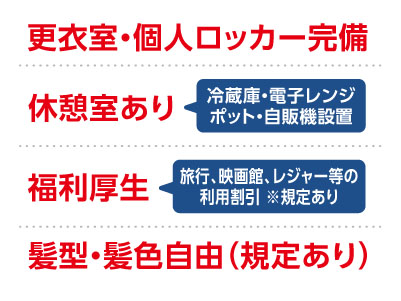 コープの宅配を支えるお仕事！シニア世代の方も応援！未経験・フリーターさん大歓迎♪ ［飲料水メインの商品の積込作業(パート・アルバイト)］職場見学OK！！Wワーク・扶養内勤務OK！◎男性活躍中！ ◎フルタイムイメージ02
