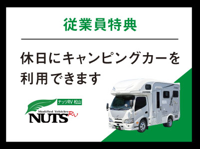 年間休日125日・年齢気にせず男女OK！お客様のご要望に合うお車探しのお手伝い！車の知識や業界経験は不問！［カーライフアドバイザー正社員募集］◎マイカー通勤可 ◎昇給あり ◎賞与ありイメージ03