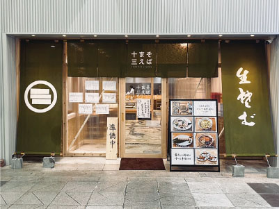 大街道にオープンしたばかりの新しい蕎麦居酒屋です！Wワーク・扶養内勤務OK！飲食店での経験がなくても大丈夫！簡単な作業から少しずつ覚えていただけます［ホールスタッフ］接客が好きな方歓迎！イメージ02
